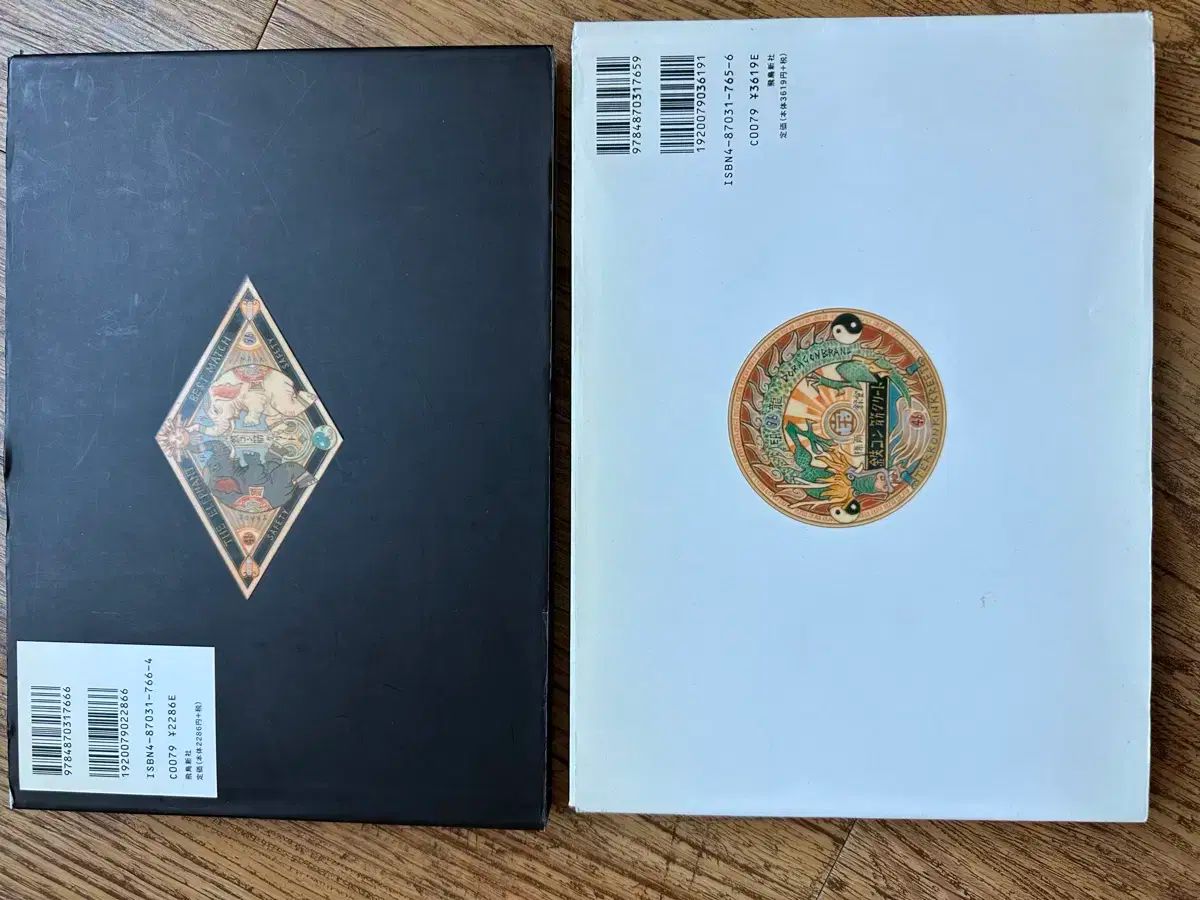 鉄コンクリート アートブック セット