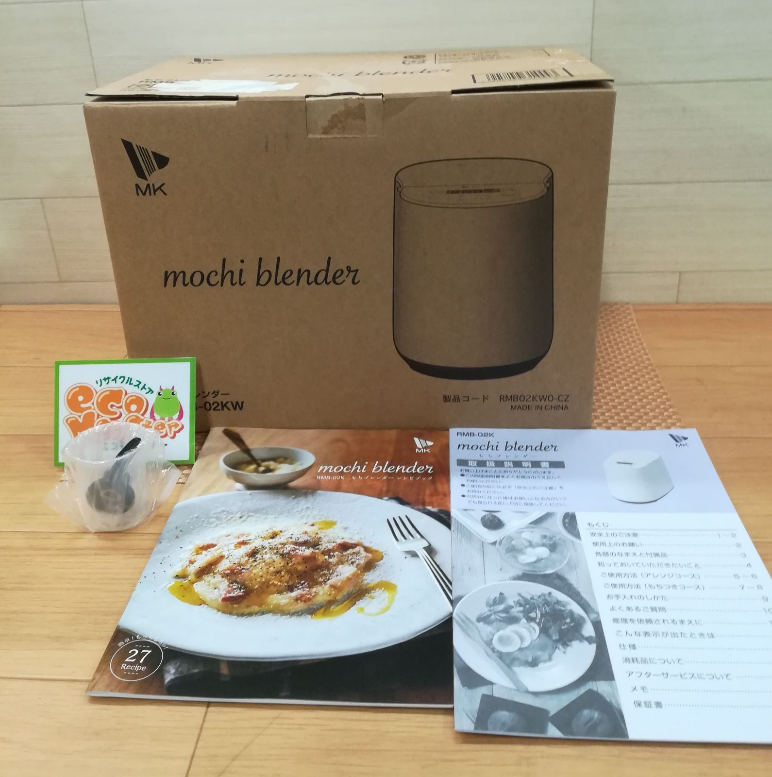 エムケー精工 もちブレンダー