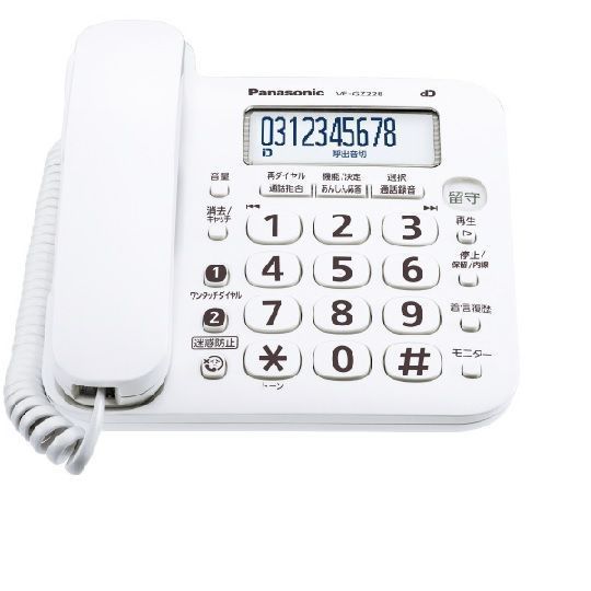 04172 Panasonic コードレス留守番電話機 子機1台 VE ホワイト
