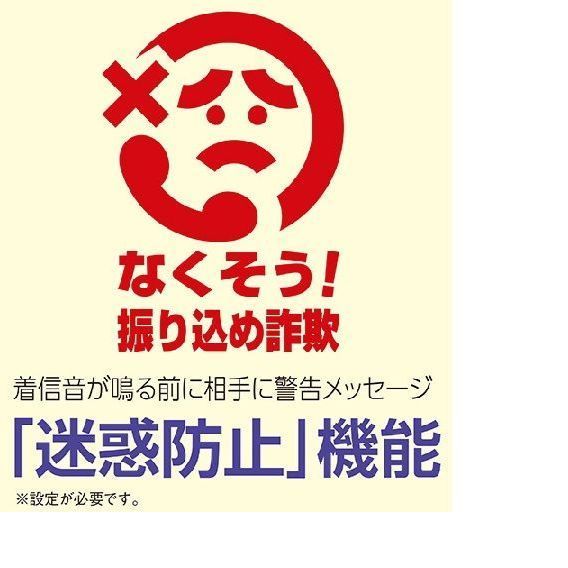 コードレス留守番電話機 子機1台