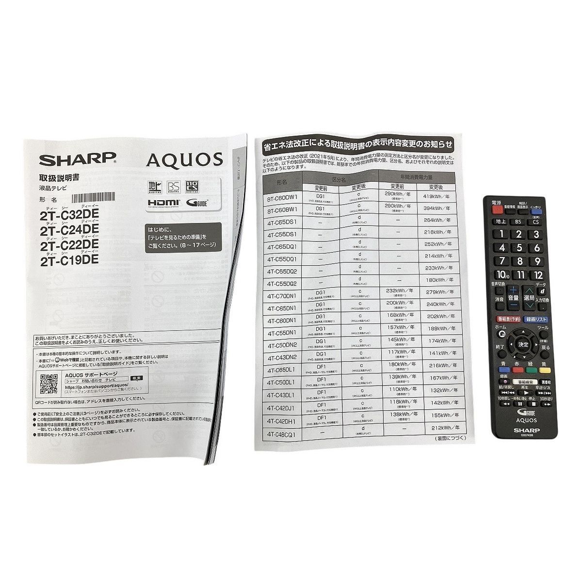 SHARP AQUOS 2 T C 22 DE 22インチ 製 液晶 テレビ シャープ アクオス