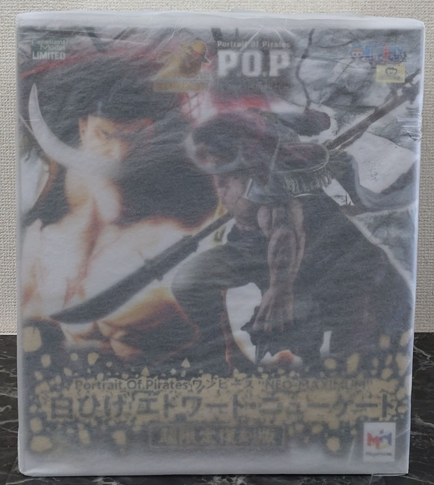 26. Portrait.Of.Pirates ワンピース NEO-MAXIMUM 白ひげ エドワード ニューゲート 超 店舗併売品