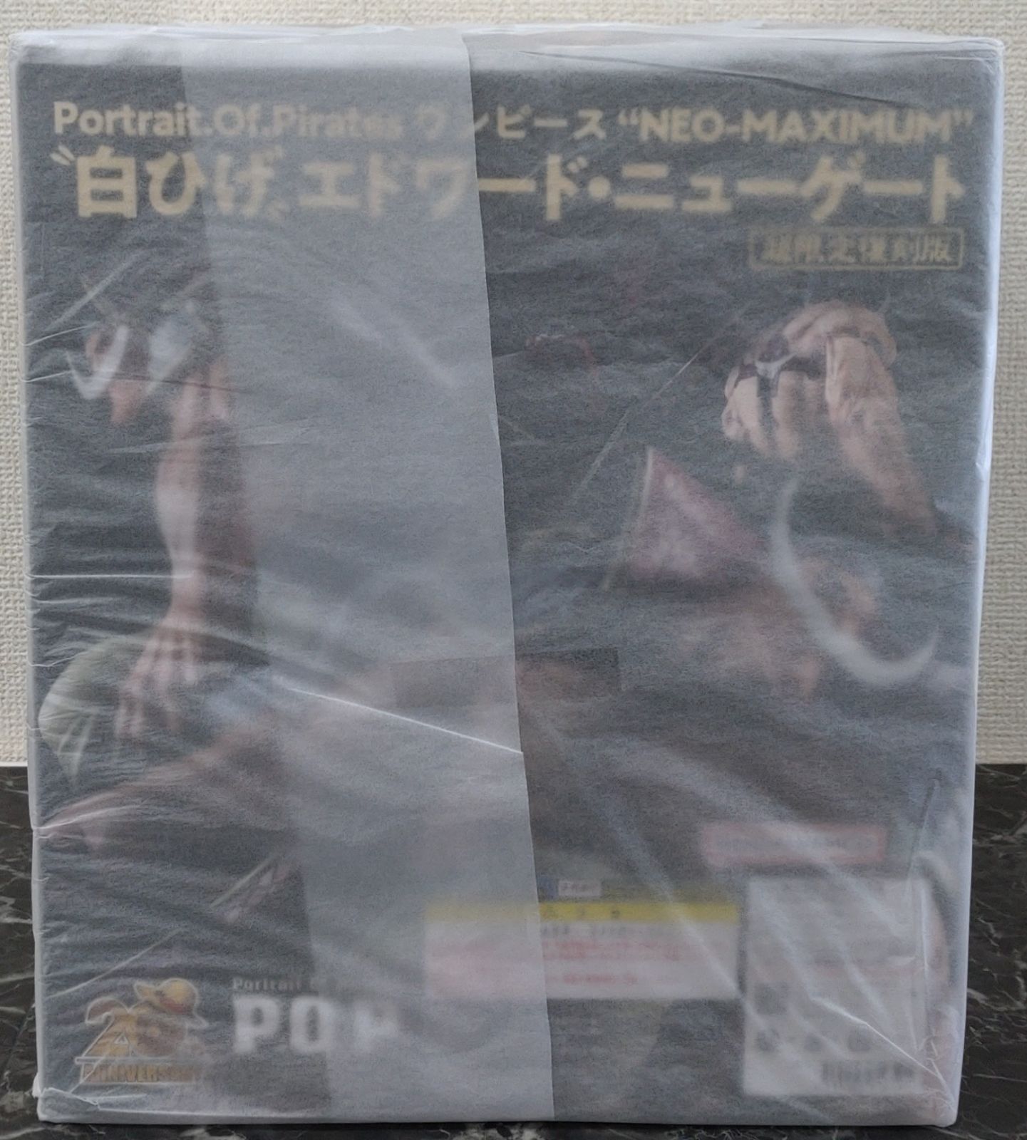 26. Portrait.Of.Pirates ワンピース NEO-MAXIMUM 白ひげ エドワード ニューゲート 超 店舗併売品