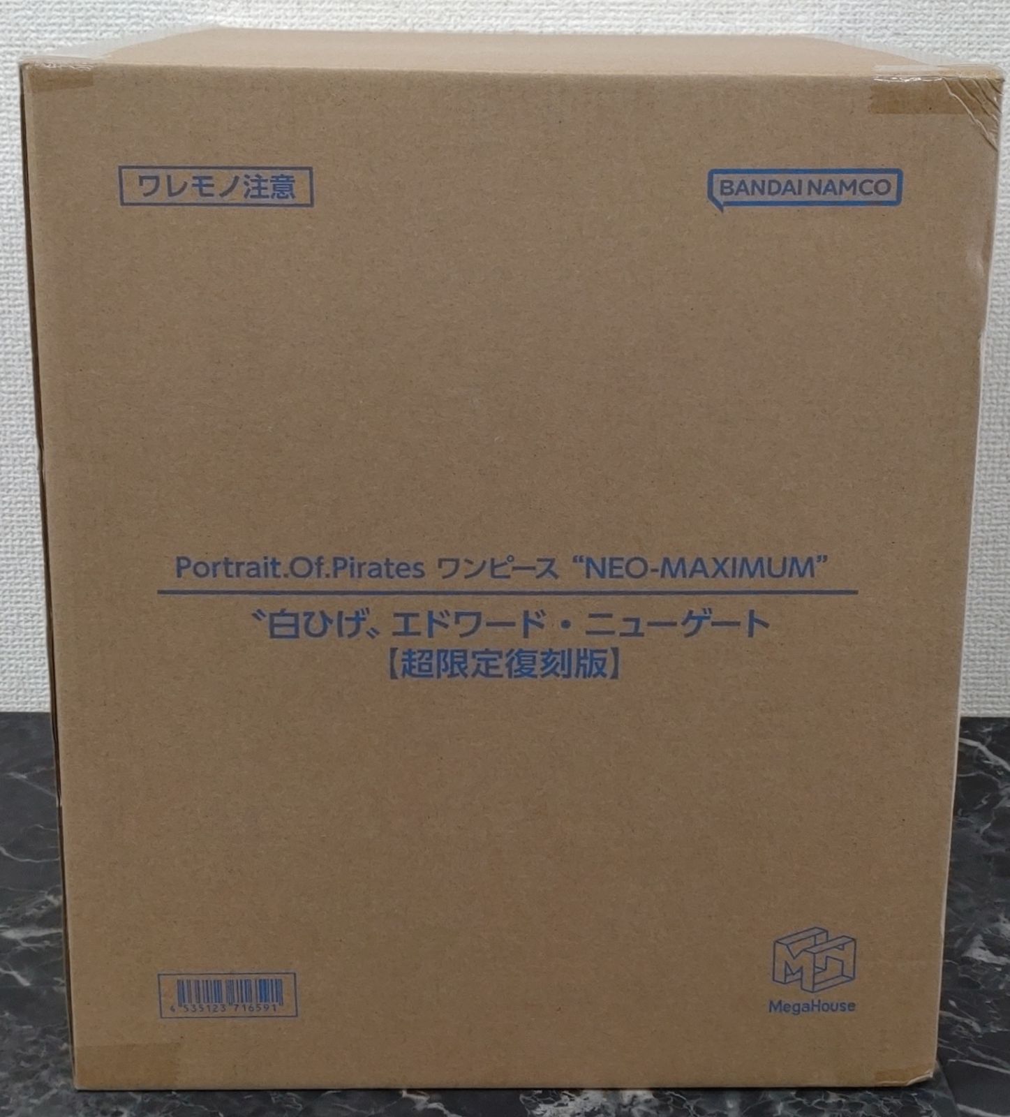 26. Portrait.Of.Pirates ワンピース NEO-MAXIMUM 白ひげ エドワード ニューゲート 超 店舗併売品