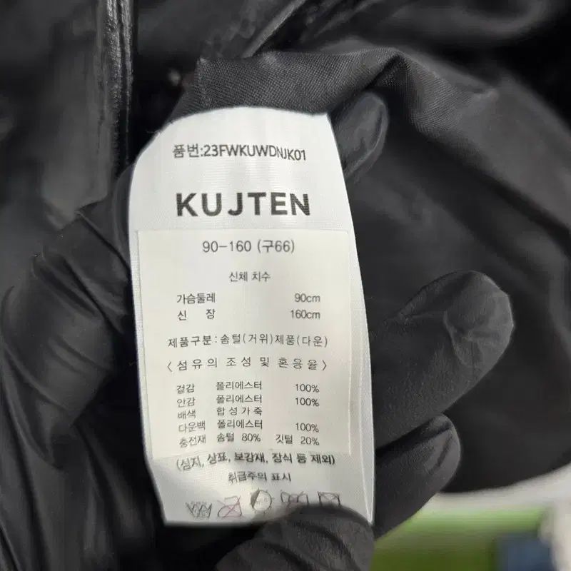  90-160 クズスタン レディース グースダウン ダウン テーラードジャケット ジャケット アウター