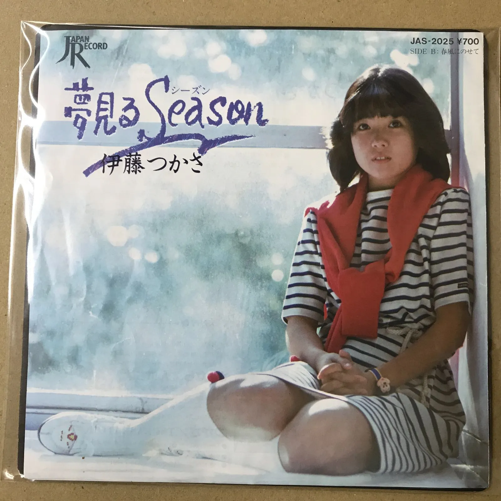 2025年最新】伊藤つかさカードの人気アイテム - メルカリ