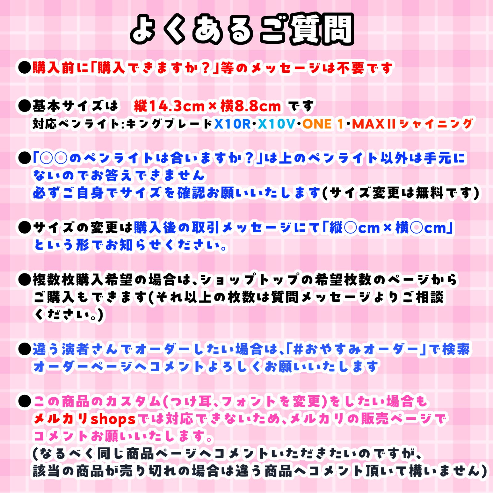 ハート柄】のんふぃく！ キンブレシート 2枚セット こるね 恋星はるか