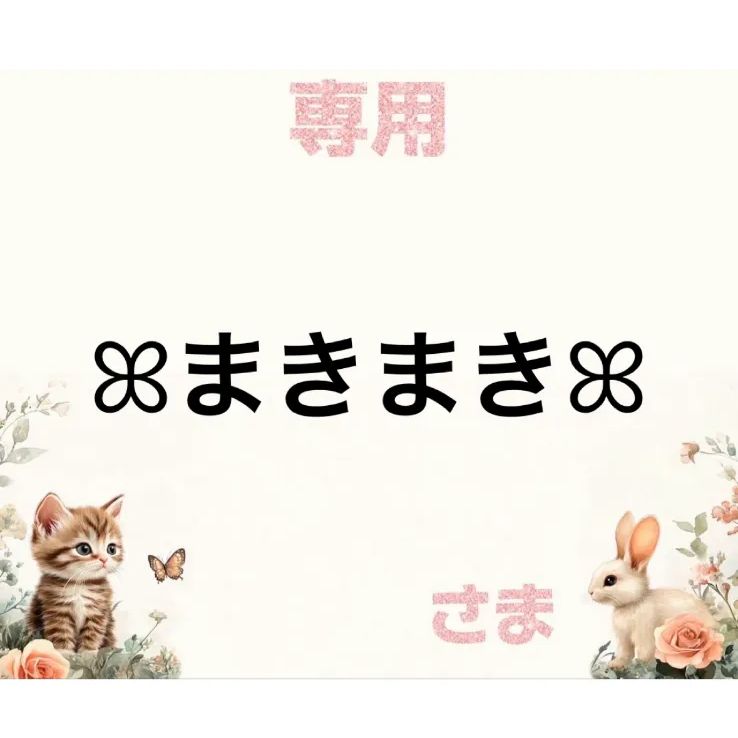 水彩画 地井武雄さん ちい散歩 犬 原画 絵手紙 世田谷区喜多見【匿名配送】