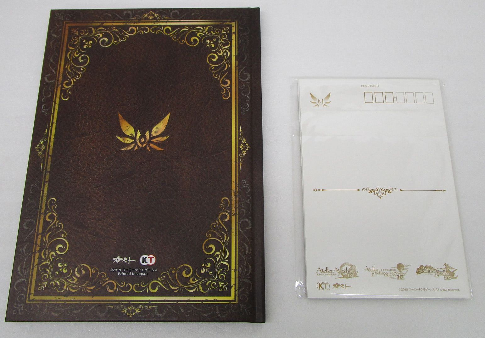  アトリエ～黄昏の錬金術士トリロジー～DX ボックス Switch ソフト(パッケージ版) Nintendo Switch