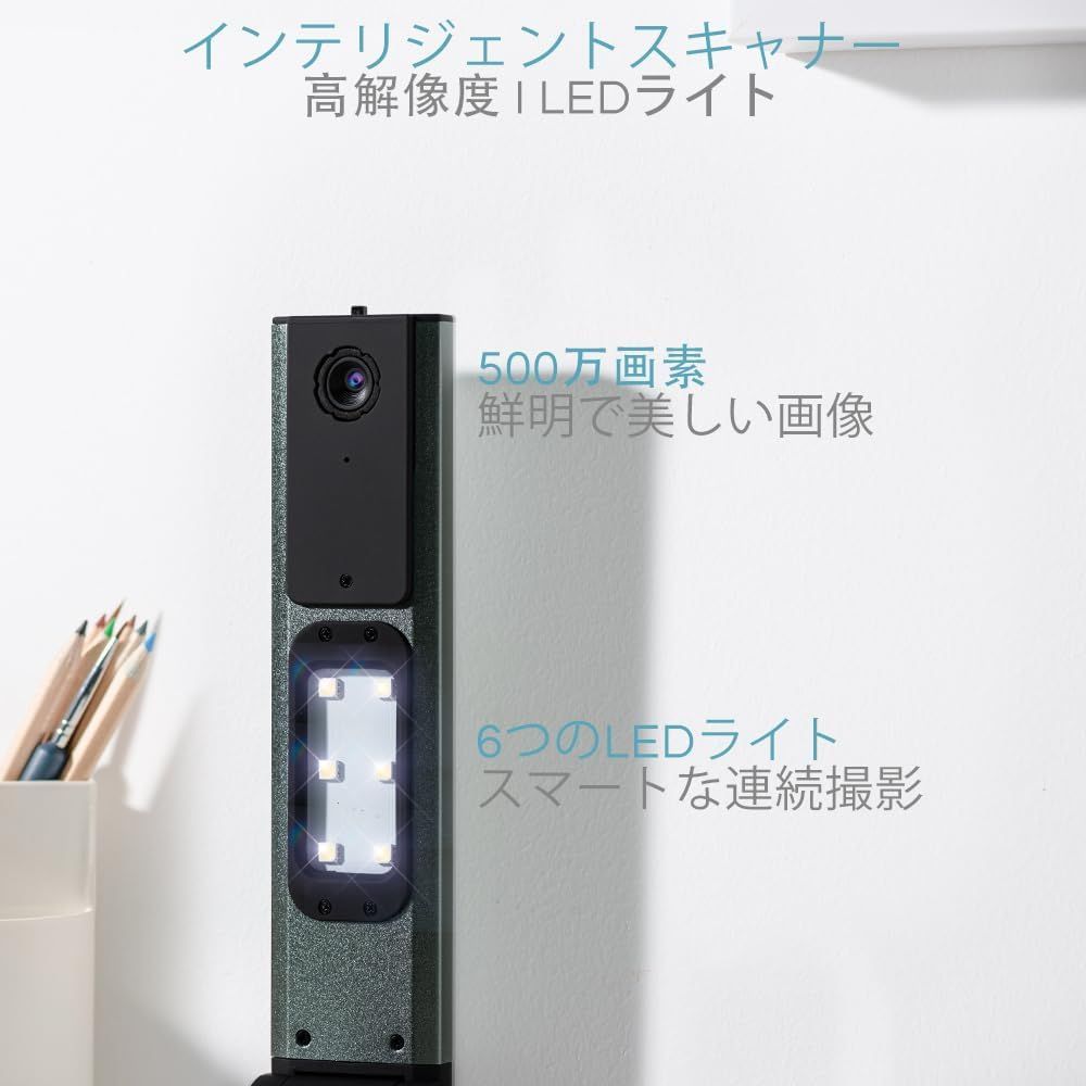 iOCHOW スキャナー ドキュメントスキャナー 書画カメラ 500万画素 最大A4サイズ対応 非破壊 多言語OCR機能 自動連続スキャン オンライン授業 LEDライト付き Windows OSシステム対応 グレー