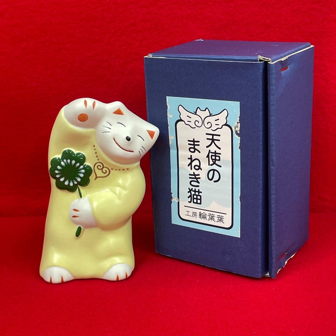 工房輪葉葉 天使のまねき猫 陶器製 置物 N-9