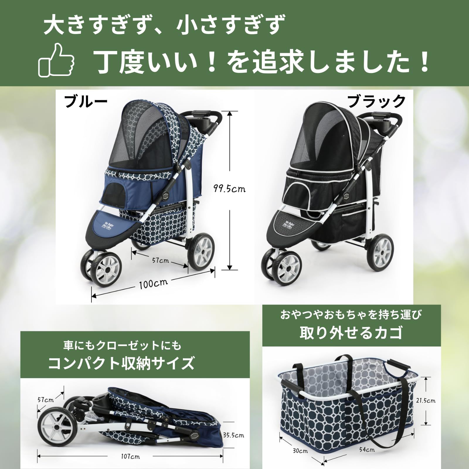 折りたたみ ペットカート 広い視界×立ち上がれる広々スペース 操作しやすい3輪 耐荷重27kg EASY GO! 軽量コンパクト ブラック