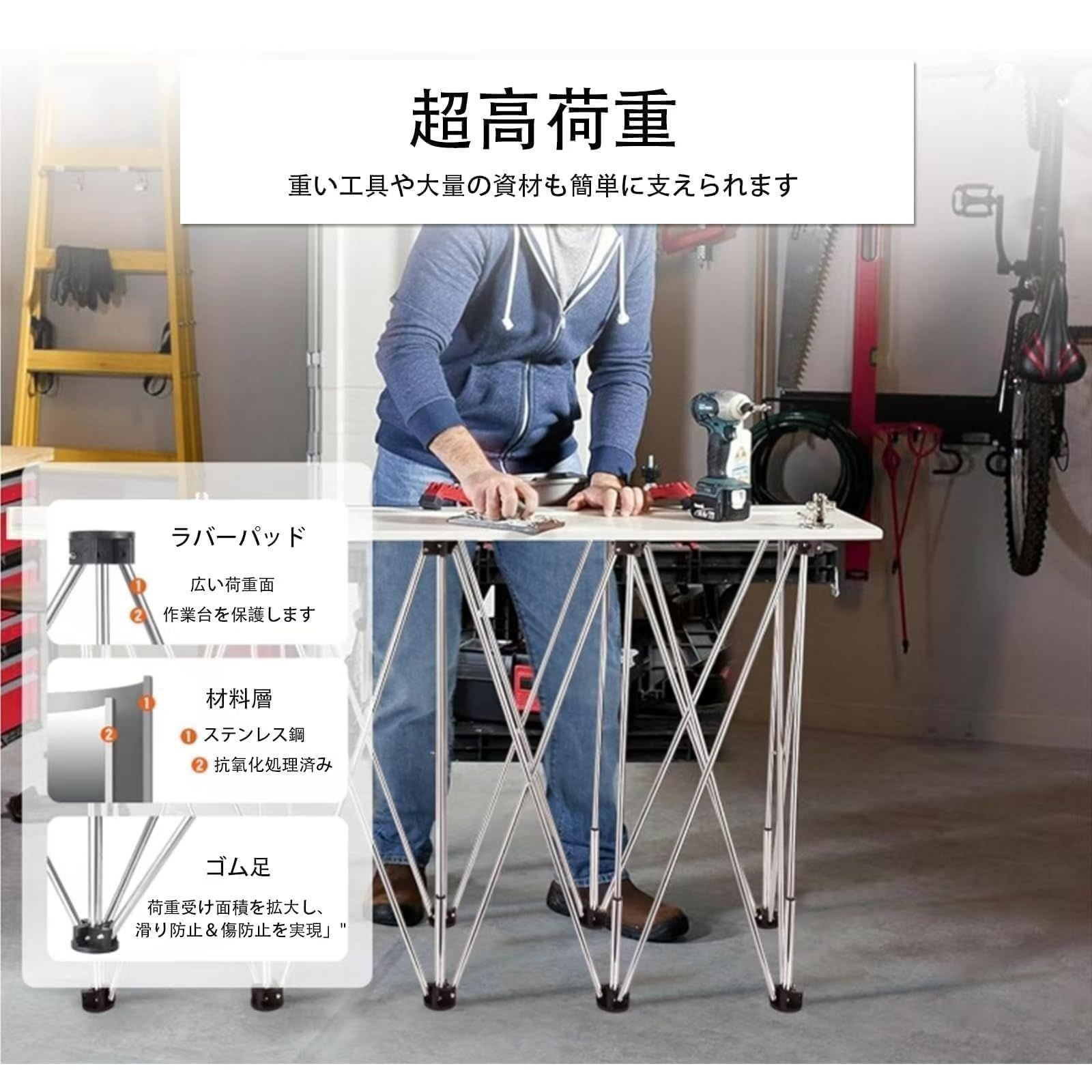 伸縮作業台 折りたたみ 耐荷重900KG 軽量 頑丈 瞬時設置 安定感と耐久性 ワンタッチ 作業デスク 拡張 揺れ防止 作業スタンド 組み立て不要 万能 DIY ソーホース ソーイングチューブ 大工 設備屋 シルバー センチメートル 73.5