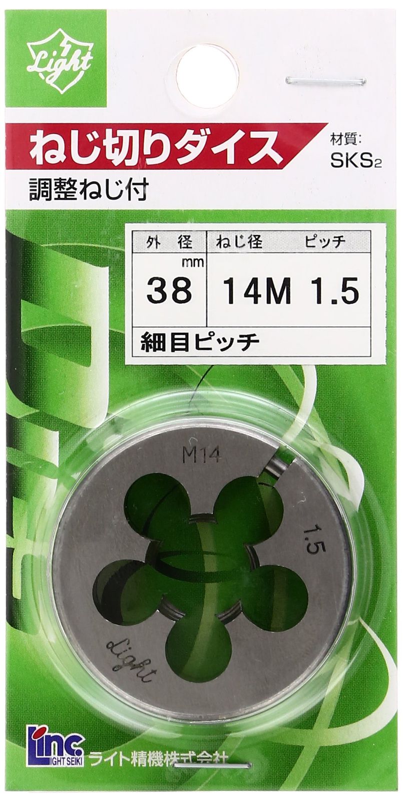 HA36S ローダウンプリングセット 520500-7310M