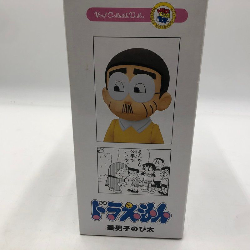 美男子のび太 ドラえもん