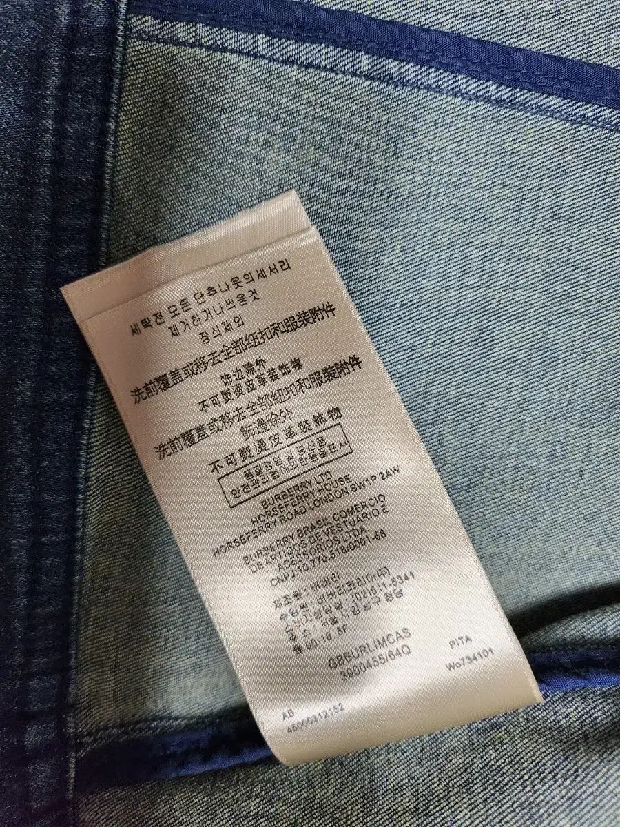 데님 ストレッチ