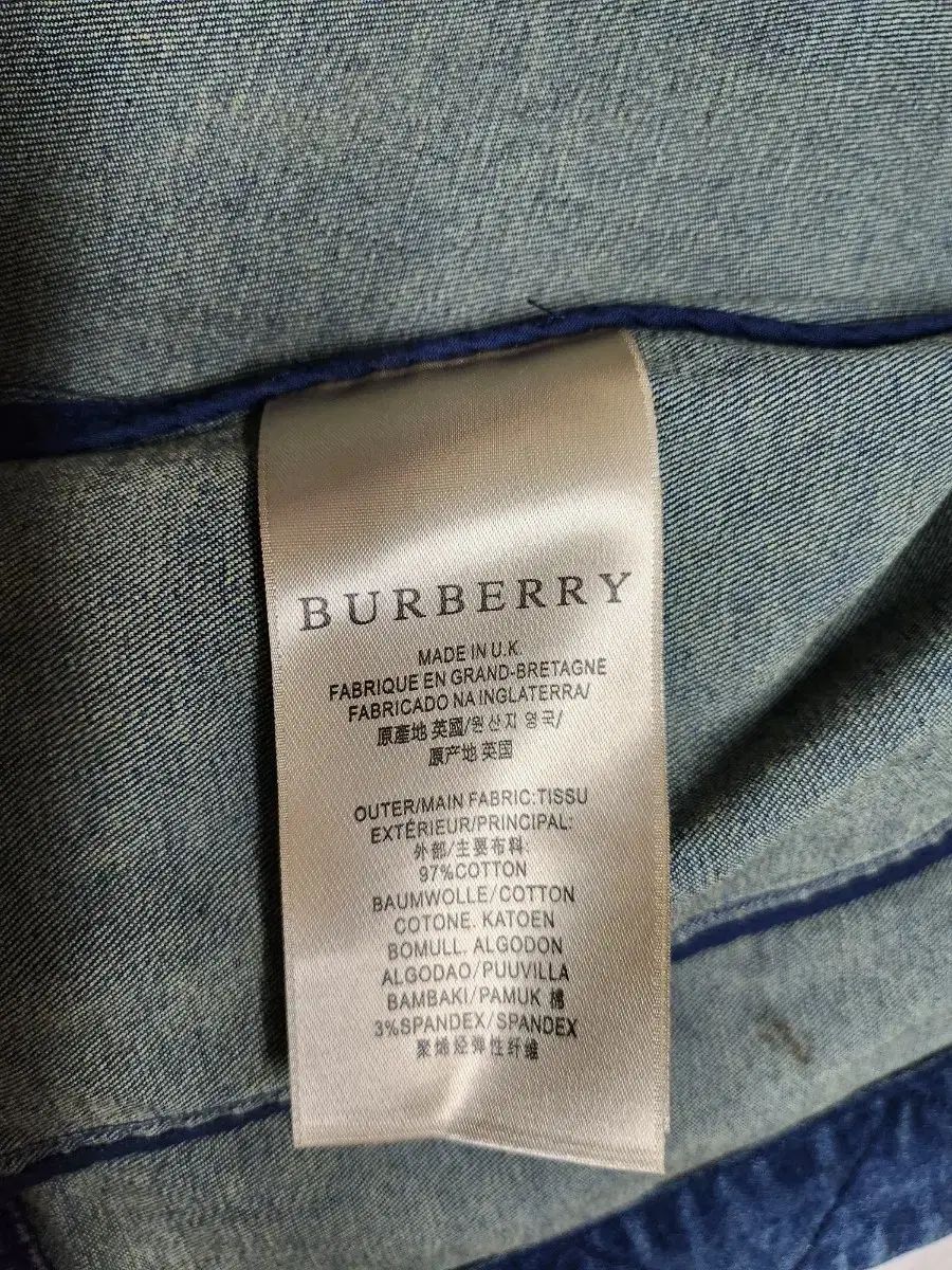 데님 ストレッチ