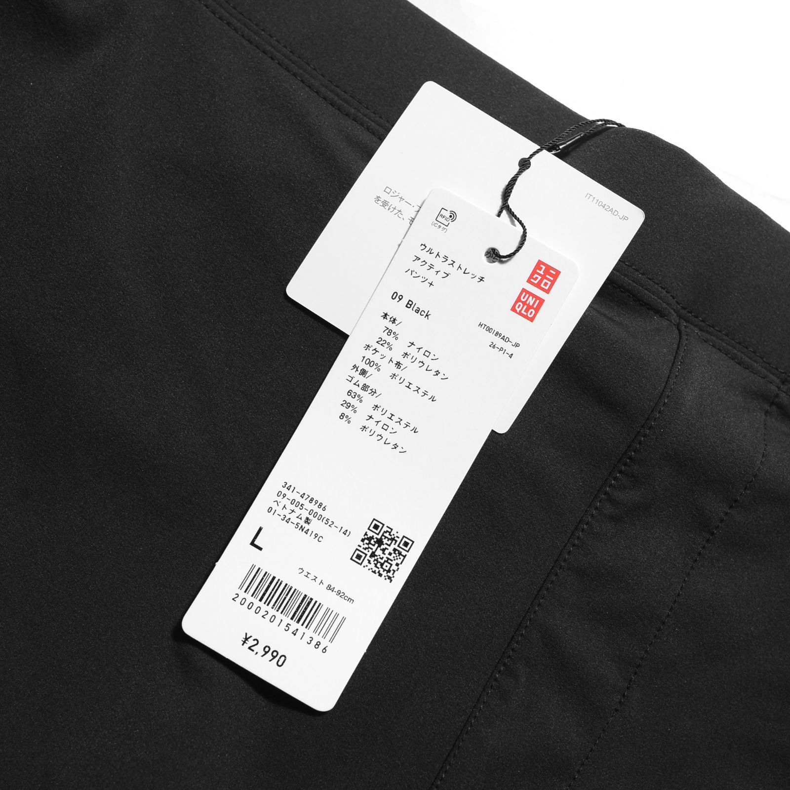 ブラック ネイビー