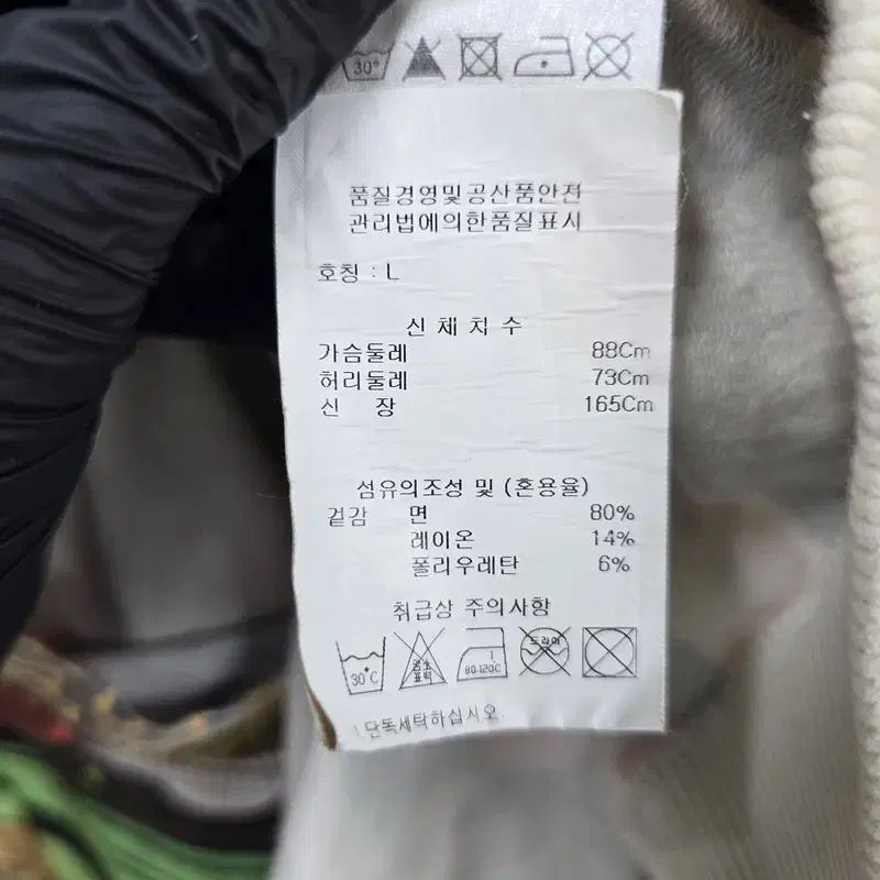 オイリリー レディース