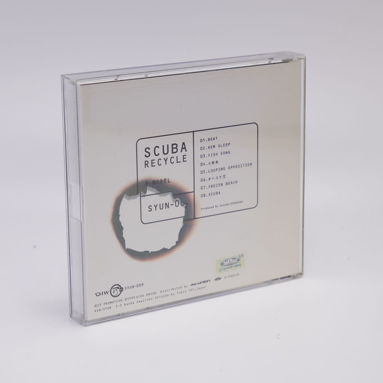 スキューバー リサイクル SCUBA RECYCLE CD P-MODEL 平沢進