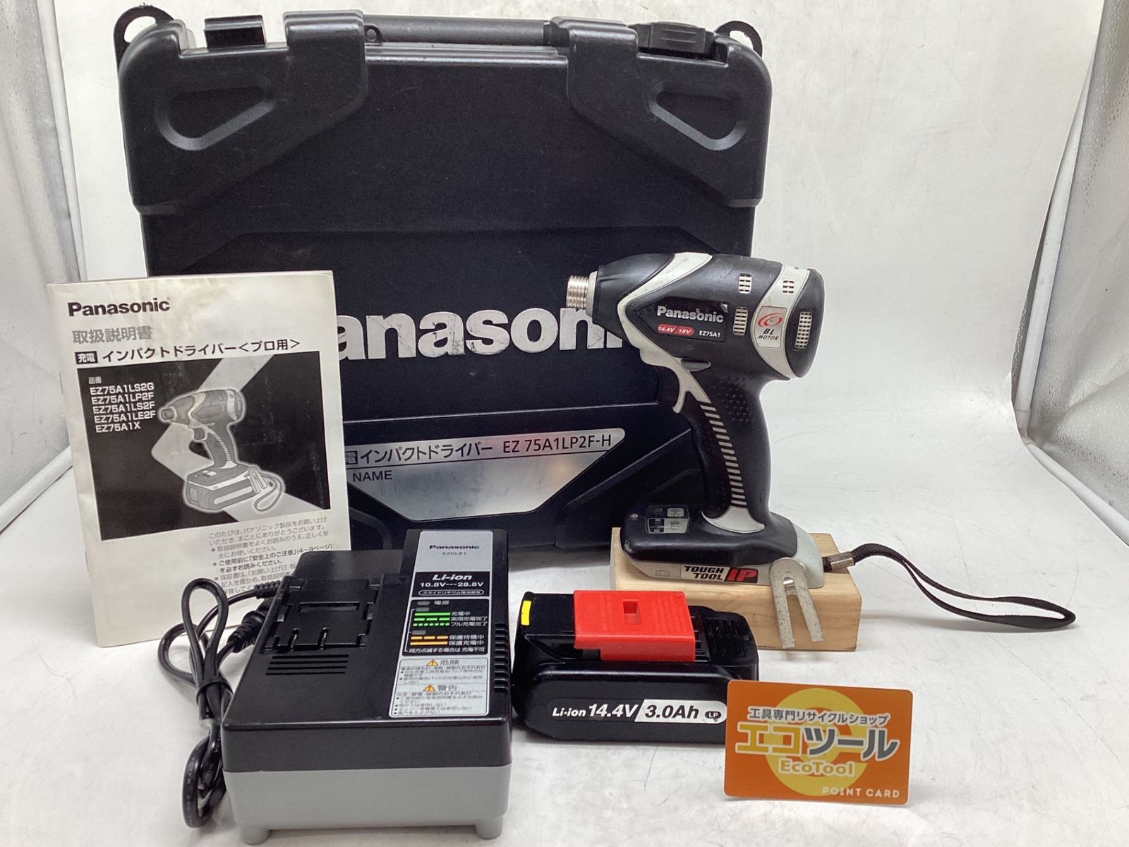 品 Panasonic パナソニック 14.4V充電デュアルインパクトドライバー 3.0Ah EZ75A1LP2F-H ITT6UYJEFXVS エコツール豊田インター店 M02