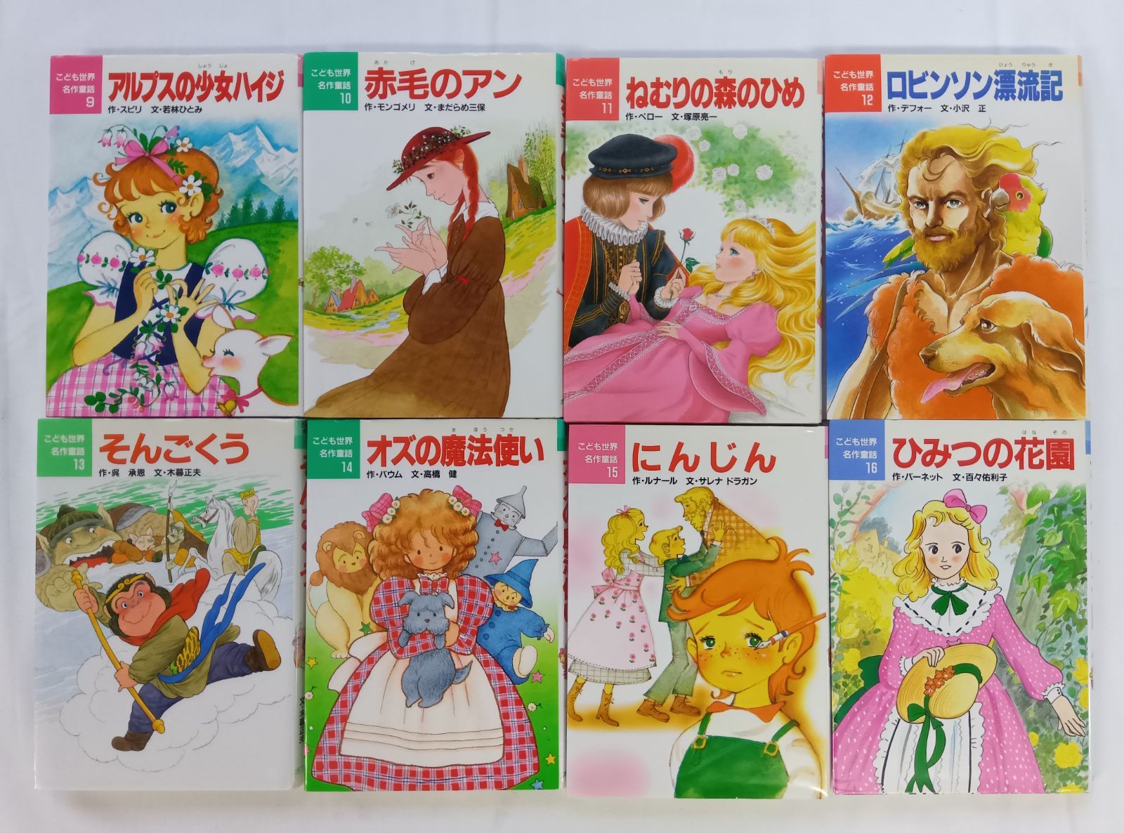 ポプラ社 こども世界名作童話 【全40巻セット】
