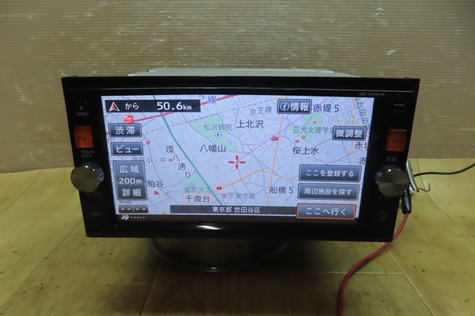 タッチパネル正常 付 F4467 日産純正 MP314D-W SDナビ 地図2017年 地デジTVフルセグ内蔵 Bluetooth内蔵 CD DVD再生OK