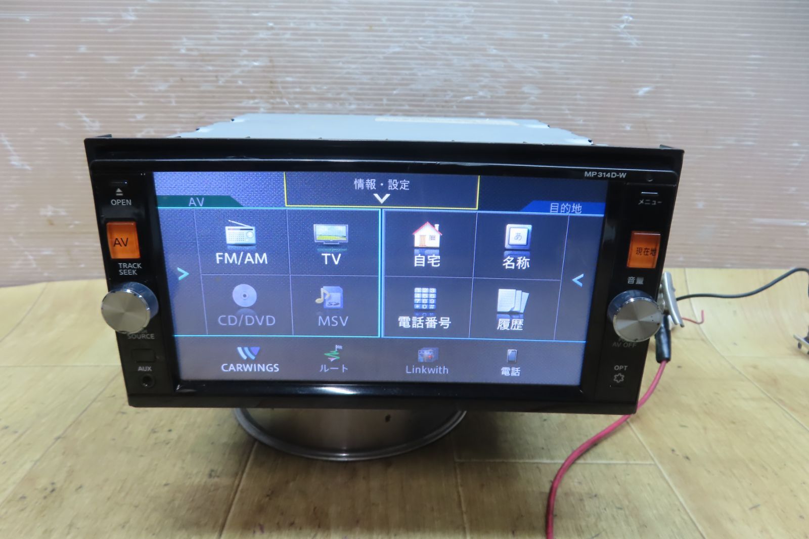 タッチパネル正常 付 F4467 日産純正 MP314D-W SDナビ 地図2017年 地デジTVフルセグ内蔵 Bluetooth内蔵 CD DVD再生OK