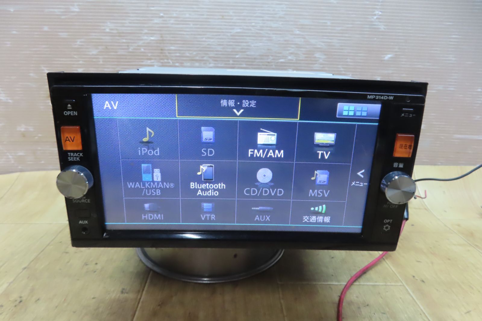 SDナビ 地図2017年