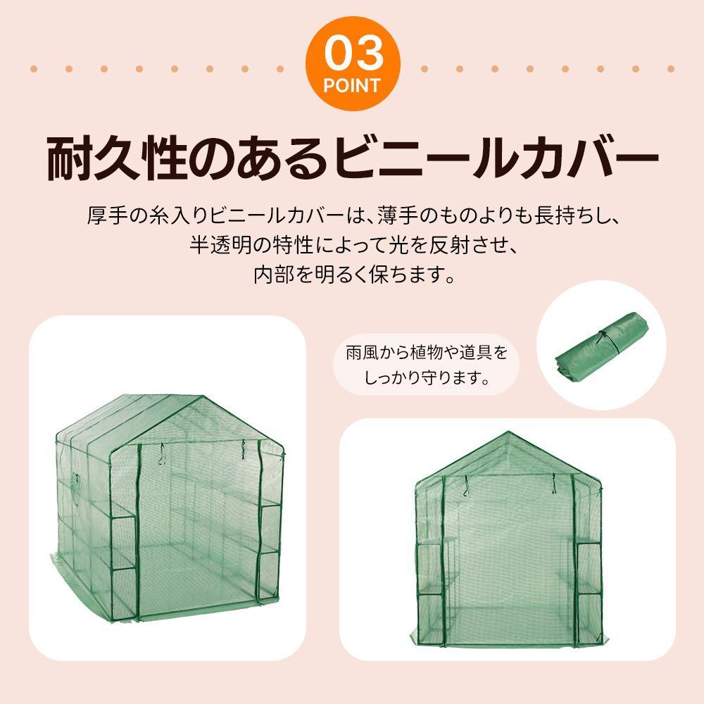 左右２段 ベランダ