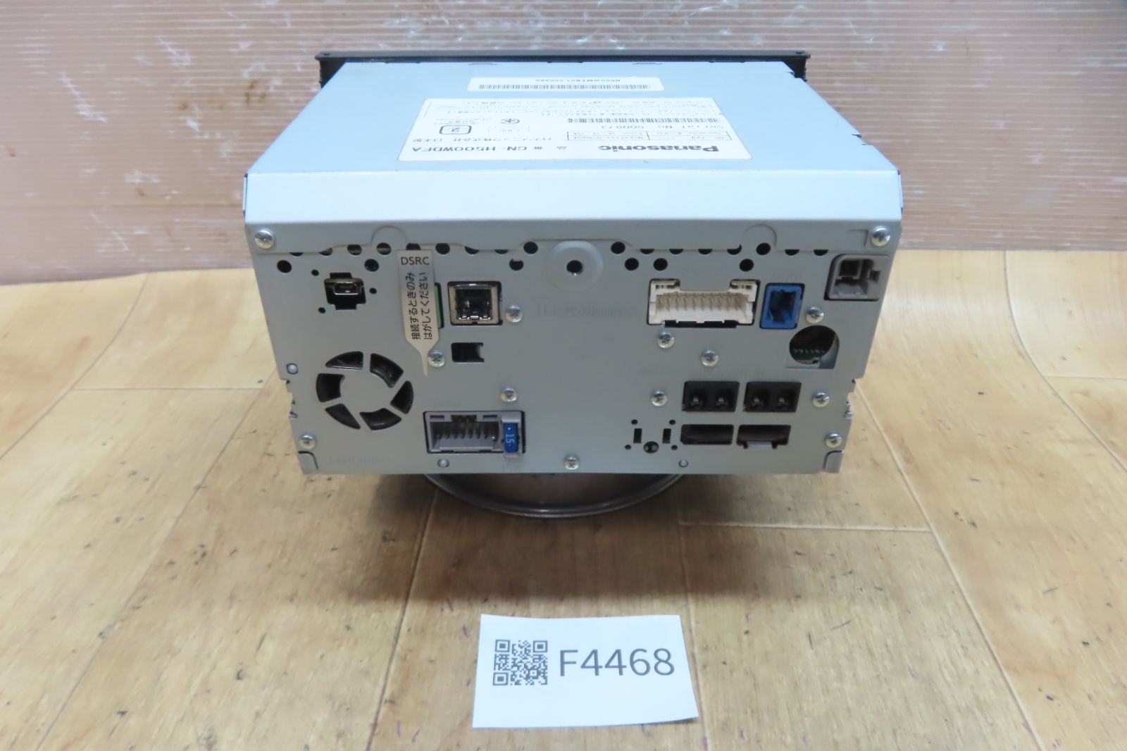 付 F4468 スバル純正パナソニック CN-H500WD FA HDDナビ 地図2011年 地デジTVフルセグ Bluetooth内蔵 CD DVD再生OK 本体のみ BRIGHTFACE_UK