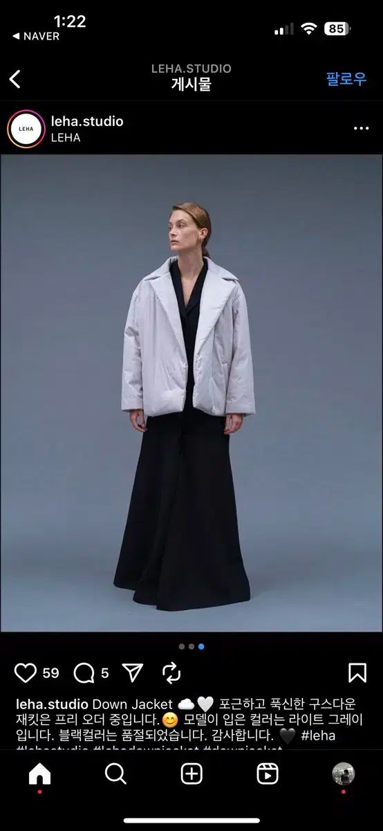 LEHA グースダウン ジャケット ライト グレー