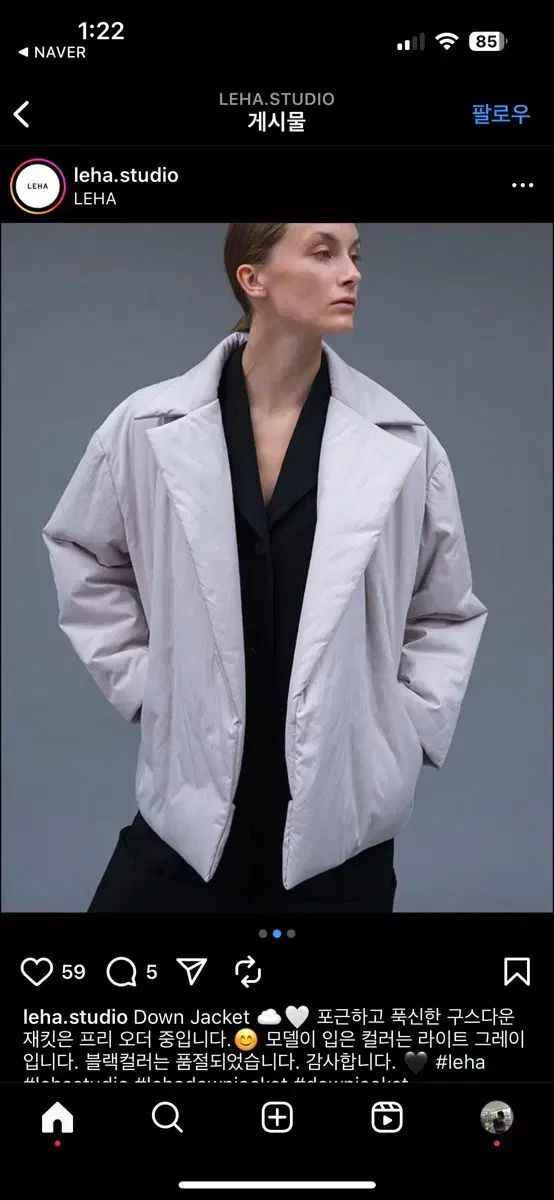 LEHA グースダウン ジャケット ライト グレー