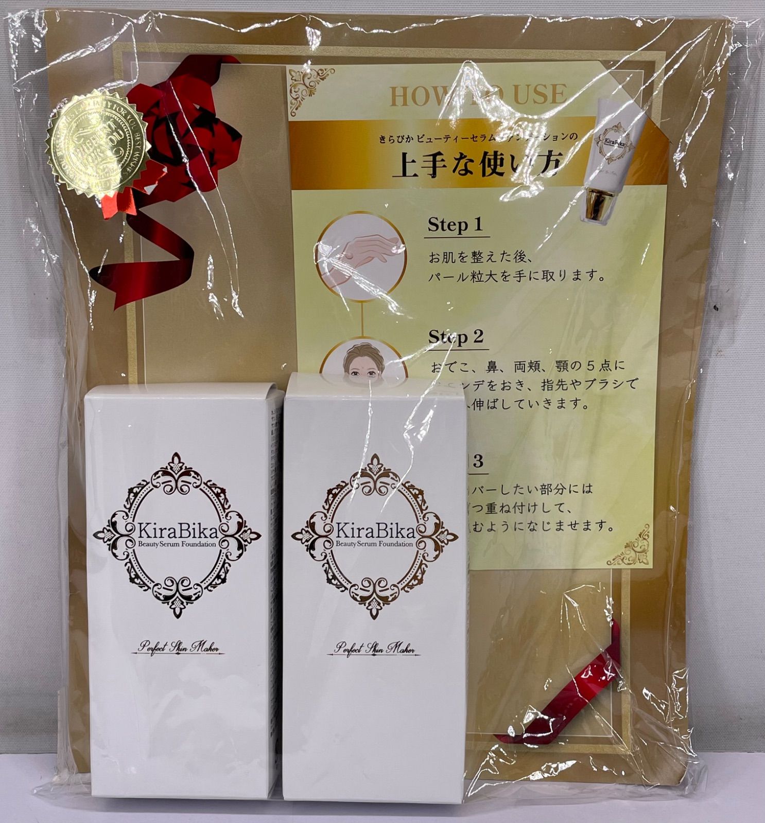 きらびかビューティーセラムファンデーションS 26g ナチュラルオークル 3個 きらびか ビューティーセラムファンデーションS 26g 【公式通販】