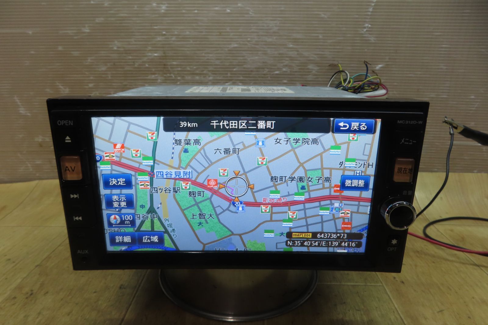 タッチパネル正常 付 F4469 日産純正 MC312D-W SDナビ 地図2015年 地デジTVフルセグ内蔵 Bluetooth内蔵 CD DVD再生OK