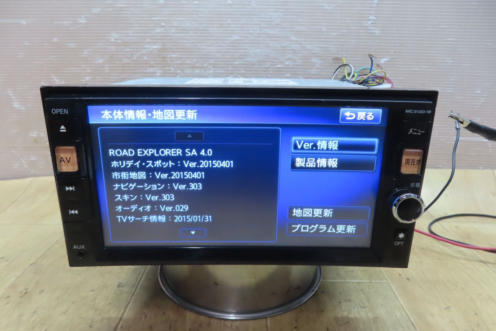 タッチパネル正常 付 F4469 日産純正 MC312D-W SDナビ 地図2015年 地デジTVフルセグ内蔵 Bluetooth内蔵 CD DVD再生OK BILLOVLOGS_CO_UK