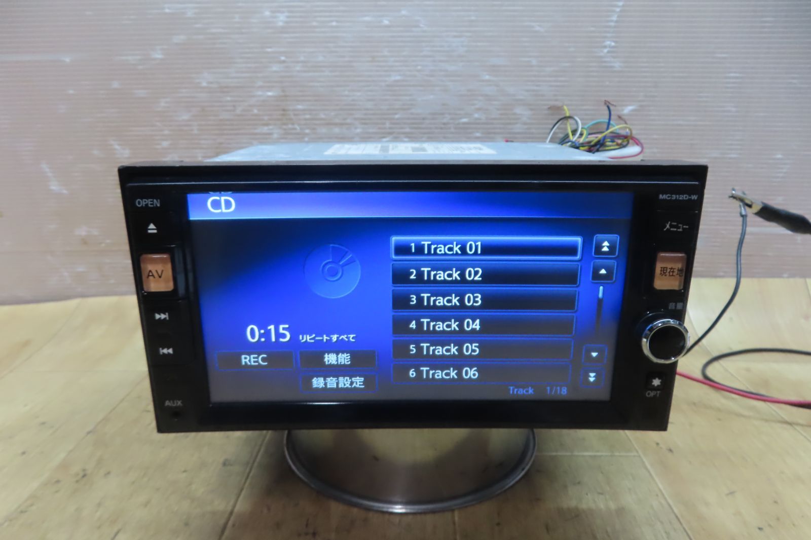 SDナビ 地図2015年