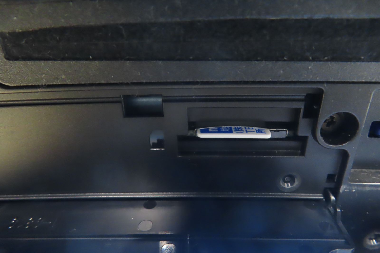 地デジTVフルセグ内蔵 Bluetooth内蔵