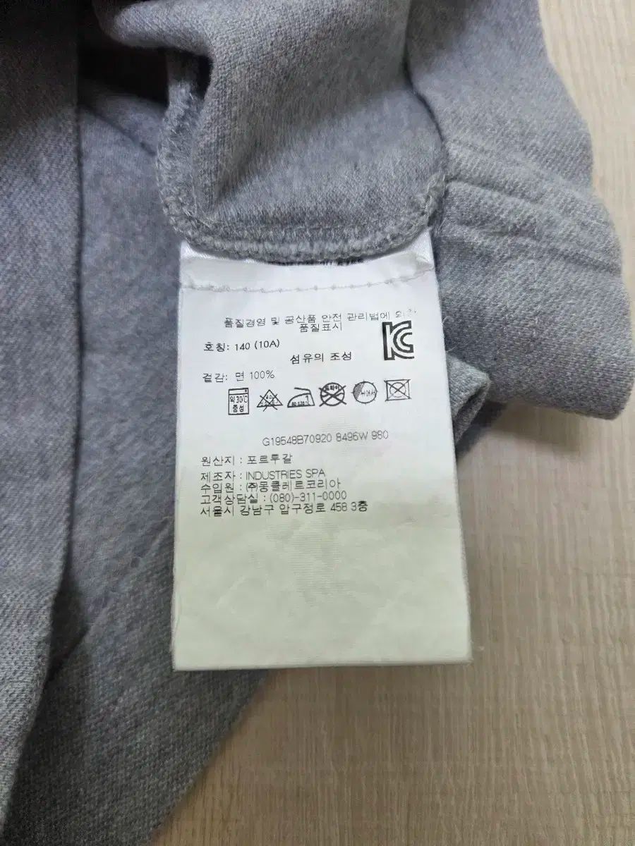 モンクレールキッズ カラ