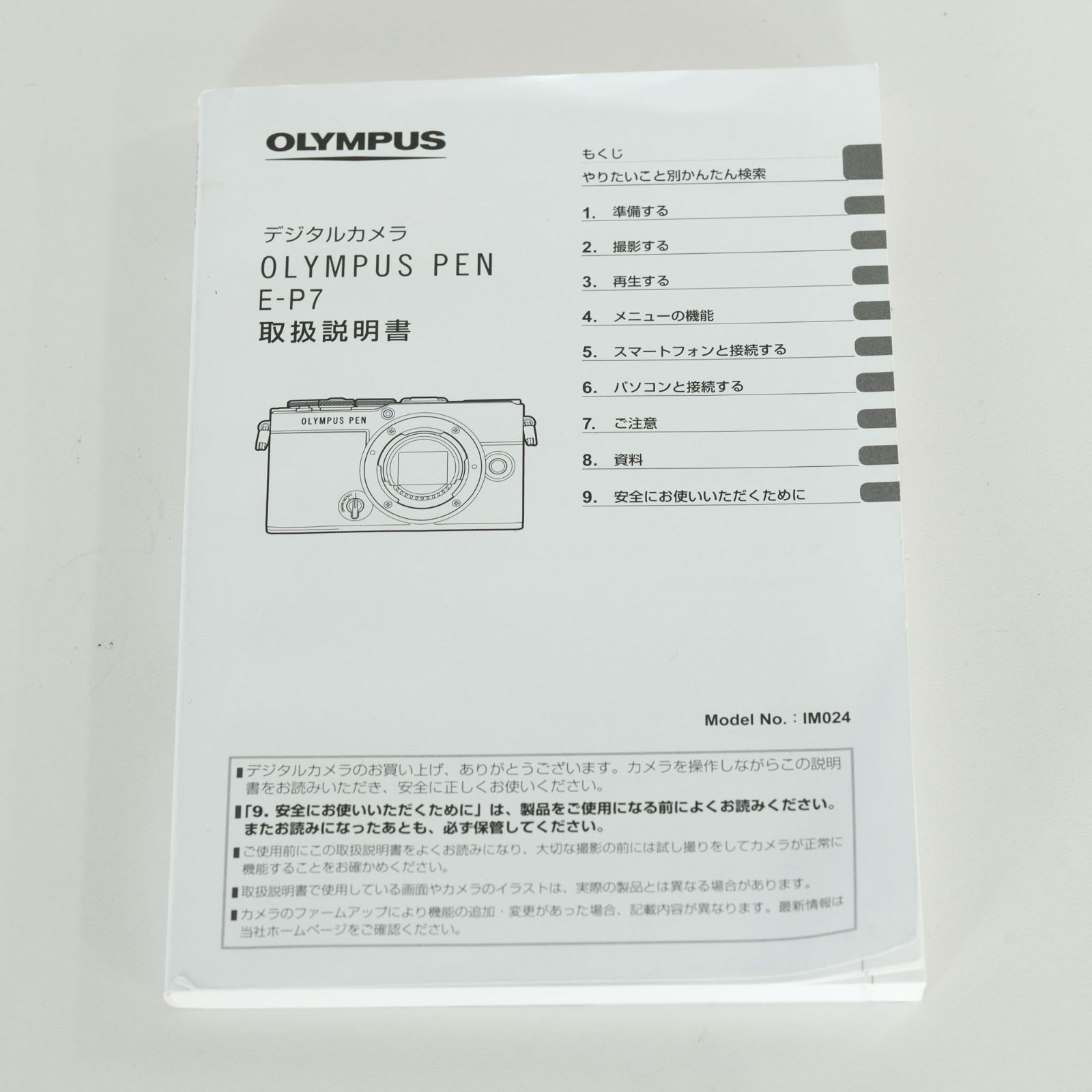 シルバー マイクロフォーサーズマウント