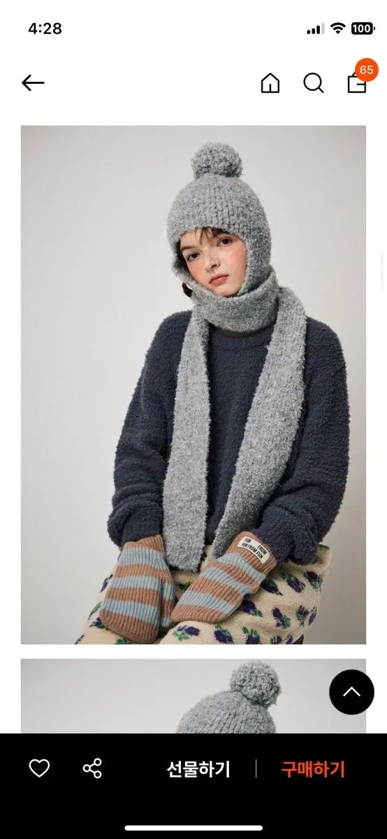 펀From펀 クラバビーニーニット帽マフラー