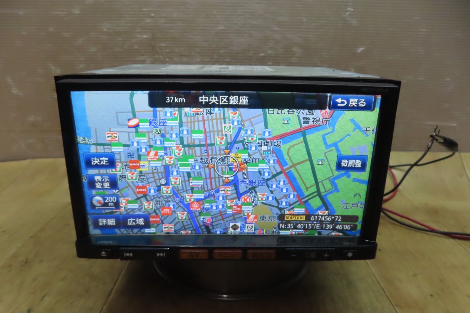 タッチパネル正常 付 F4470 日産純正 MC313D-A SDナビ 地図2015年 Bluetooth内蔵 CD DVD再生OK