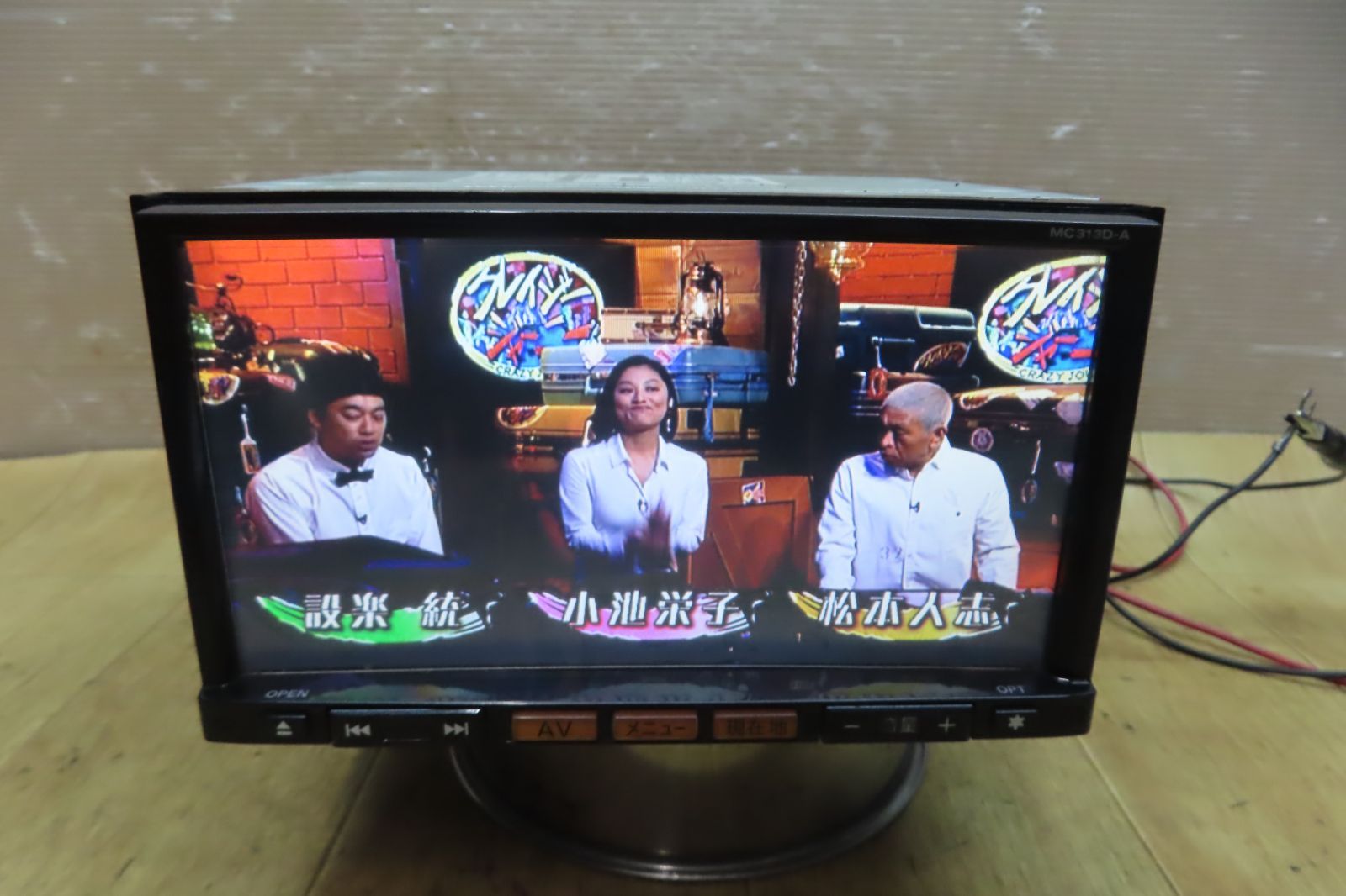 SDナビ 地図2015年