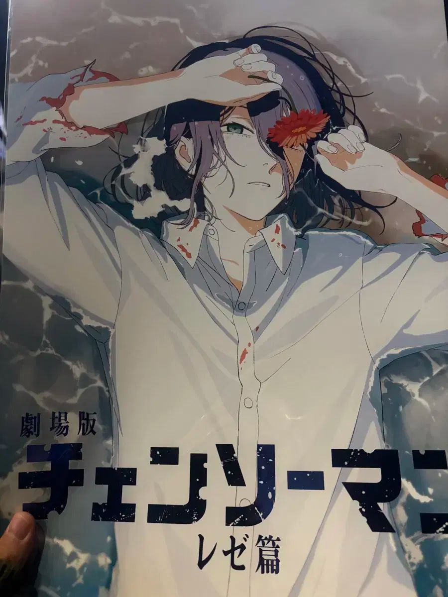 チェンソーマン 4週目 5週目 レゼポスター まとめ