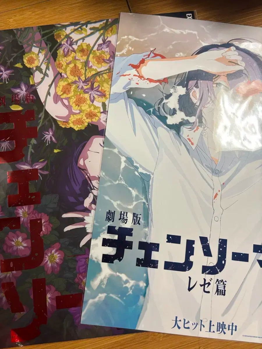 チェンソーマン 4週目 5週目 レゼポスター まとめ