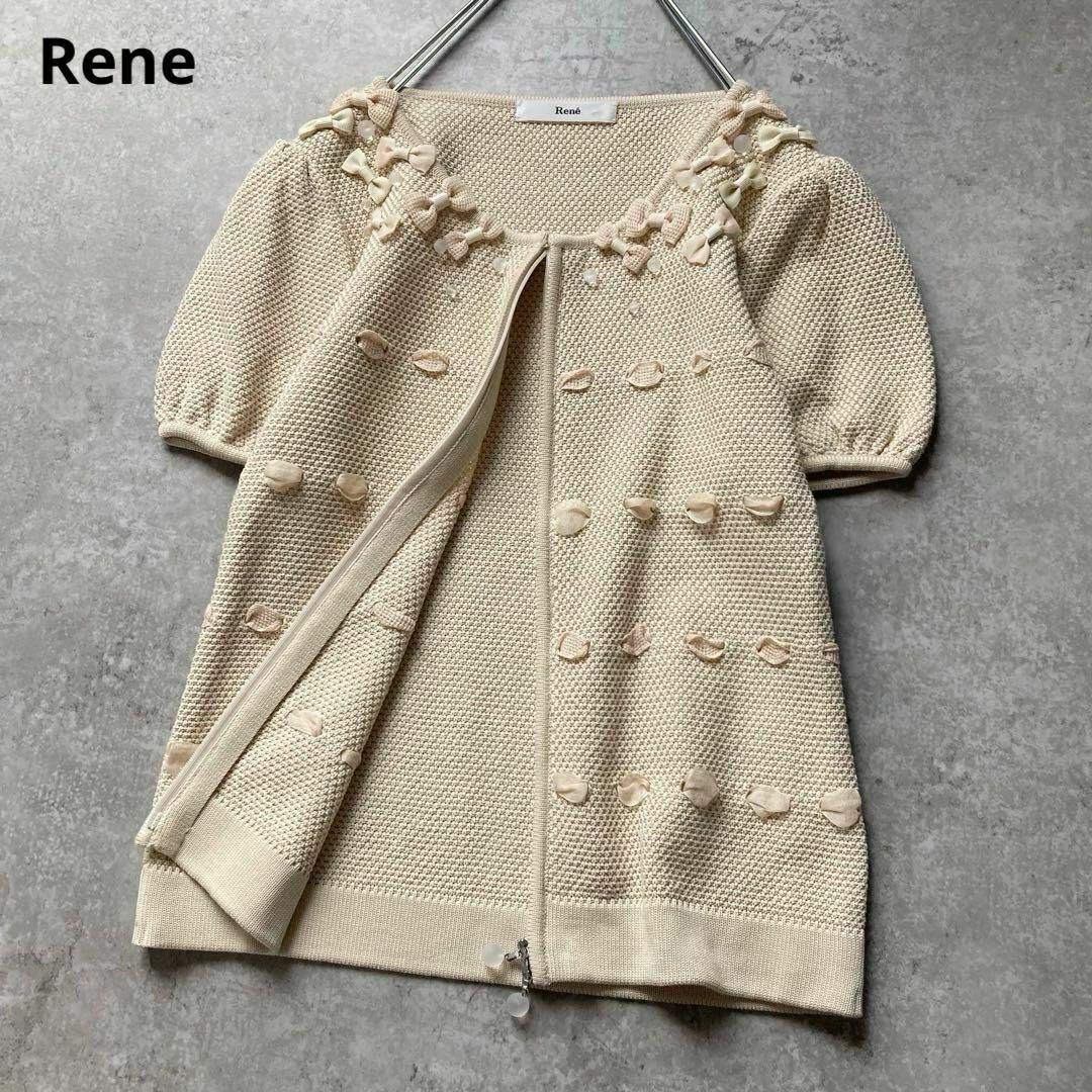 ルネ 半袖ニットカーディガン Wスライダー りぼん ビーズ ベージュ 34サイズ Rene