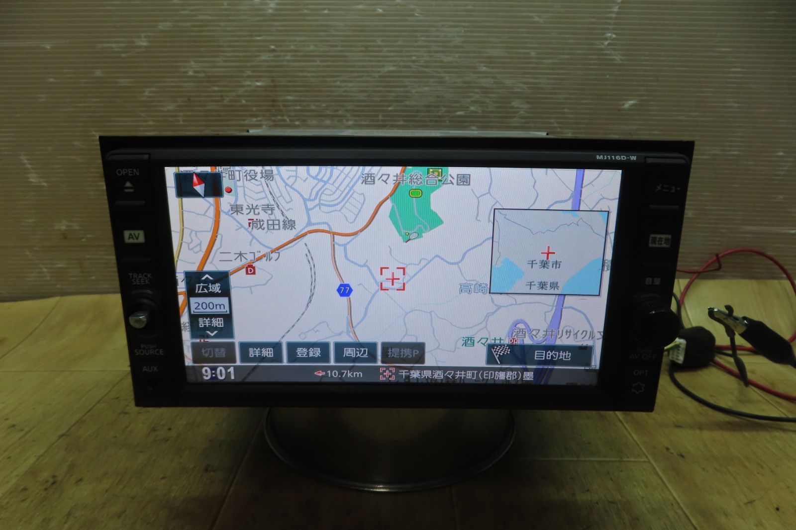 地図2019年 F 4471 日産 MJ 116 D W メモリーナビ 地デジTVフルセグ内蔵 Bluetooth内蔵 CD再生OK