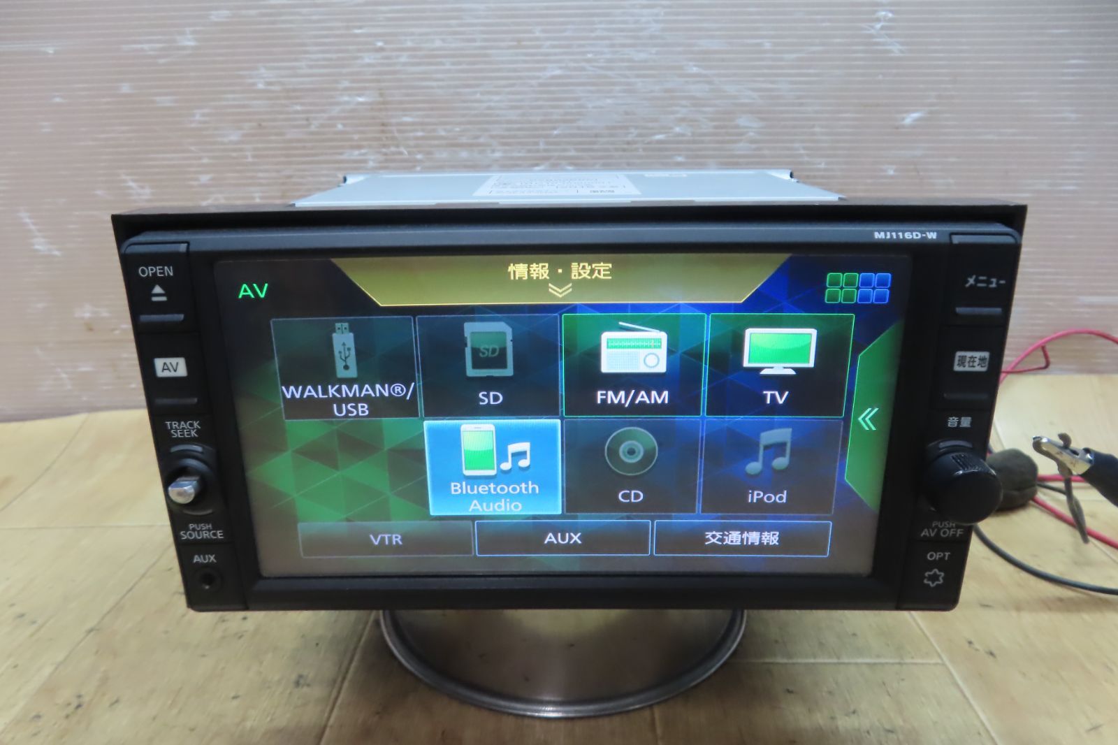 地図2019年 F4471 日産純正 MJ116D-W メモリーナビ 地デジTVフルセグ内蔵 Bluetooth内蔵 CD再生OK BRIGHTFACE_UK