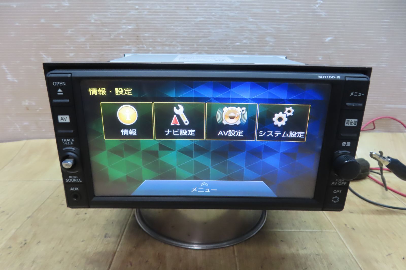 地図2019年 F4471 日産純正 MJ116D-W メモリーナビ 地デジTVフルセグ内蔵 Bluetooth内蔵 CD再生OK