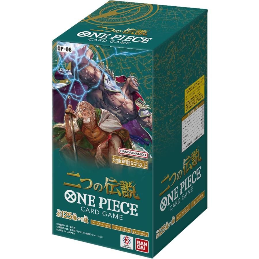 新品未開封品 バンダイ BANDAI ONE PIECEカードゲーム 二つの伝説 OP